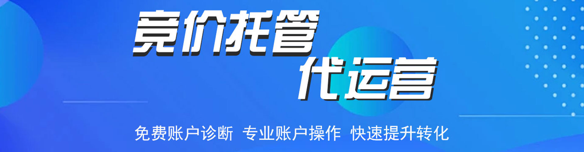 石林sem代运营