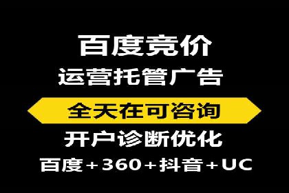 百度广告推广实战经验分享